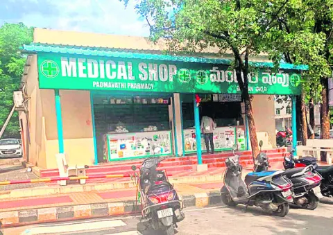 స్విమ