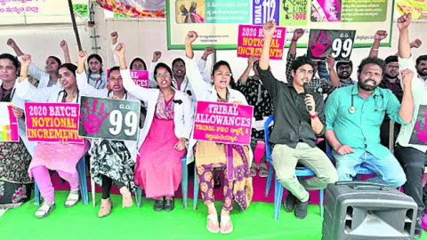 వైద్యుల సమ్మెబాట