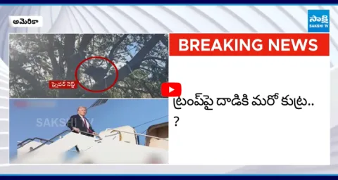 Secret Service Foil Another Possible Sniper Attack On Donald Trump 1