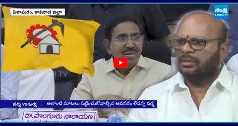 Kutami Leaders Shocking Comments On SVSN Varma 1