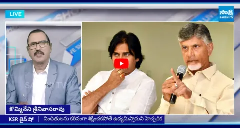 KSR Live Show Special Debate On Google Data Center 1