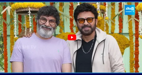 Venkatesh And Trivikram Movie Title Fix 1