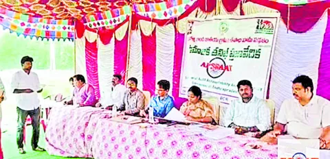 అవినీ