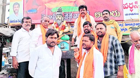 ఆలూరులో వాల్మీకుల నిరసన