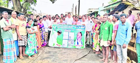ప్రైవ
