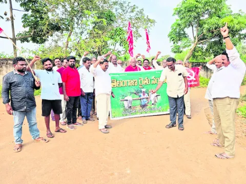‘ఆయిల్ఫెడ్’ జీఓ ప్రతులు దహనం