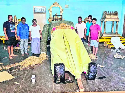 24న చ