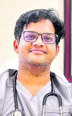 గుండె