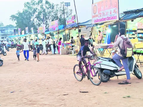 వెలుగ