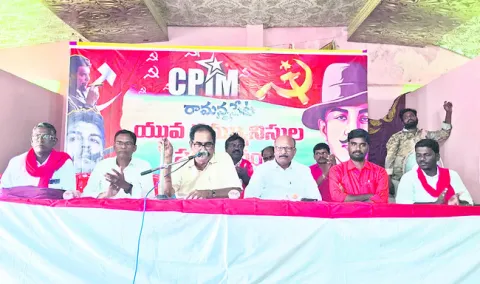 అసమానతలు లేని సమాజం కోసం ఉద్యమించాలి