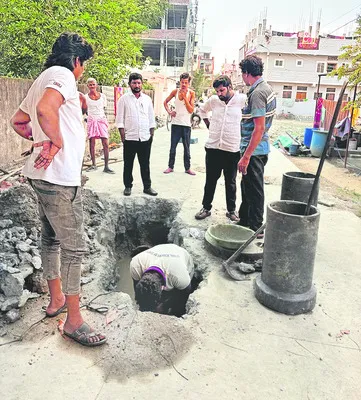 జీవిత