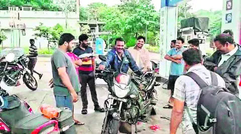 పెట్ర