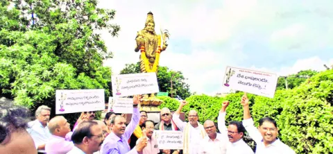రాష్ట్ర అవతరణ దినోత్సవంపై భేషజాలు వీడండి