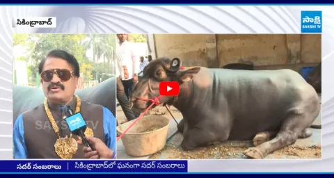 Sadar Festival In Hyderabad Telangana 1