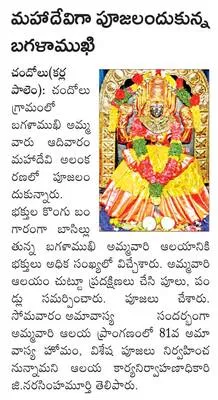 దీపావ