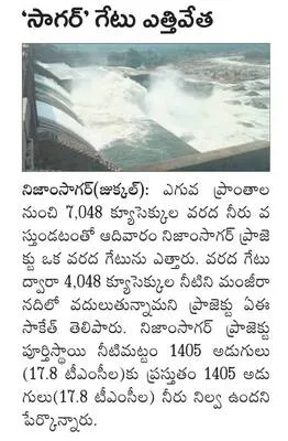 మద్యం