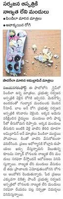 జిల్ల