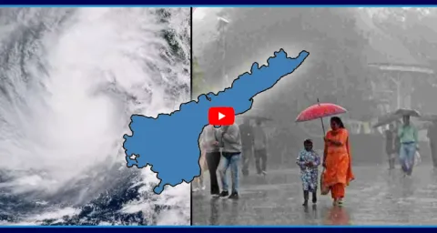 Rains In Andhra Pradesh Next Four Days 1