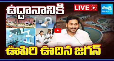 Uddanam Kidney Research Center Drinking Water Project 1