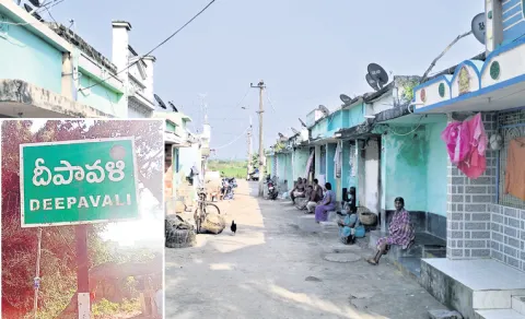Deepavali Villages on Diwali Day in AP