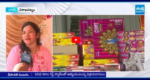 Unseasonal Rains And Soared Crackers Price In Andhra Pradesh 1