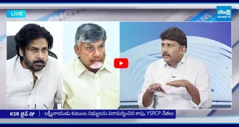 Karumuri Venkata Reddy Reaction On Kapu Leaders 1