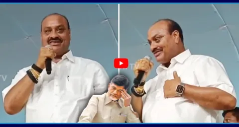 TDP Leader Atchennaidu Tongue Slip Video 1