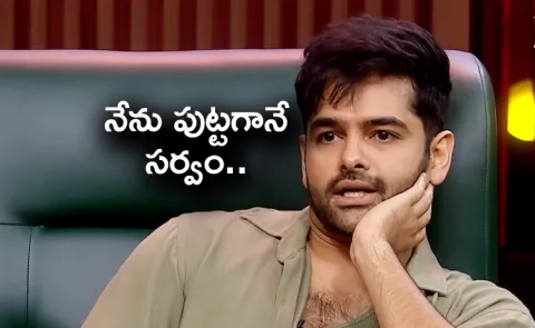 Ram Pothineni About His Family Struggles and Childhood