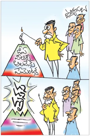 Sakshi Cartoon Andhra Pradesh 20-10-2025