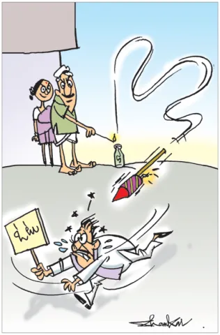 Sakshi Cartoon 20-10-2025