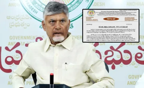 Teachers Unions Angry Over Chandrababu Government
