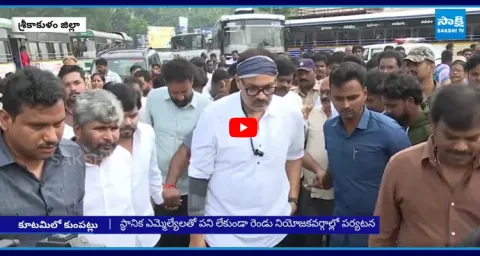 Coalition Leaders Fire on MLC Nagababus Tour  1
