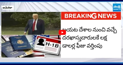 H1B fee relief USCIS new guidelines  1