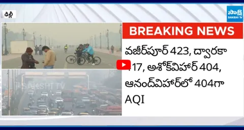 Delhi Danger Bells due to Heavy Air Pollution  2