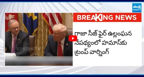 Donald Trump Strong Warning to Hamas 3