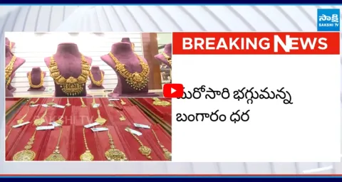Gold Price Reaches Record High 4