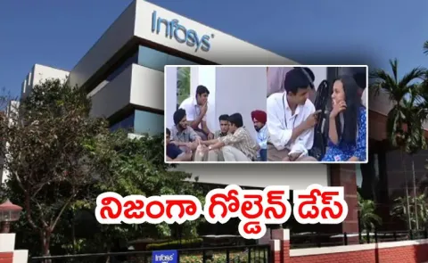 old video inside Infosys Bengaluru in 1990s has gone viral