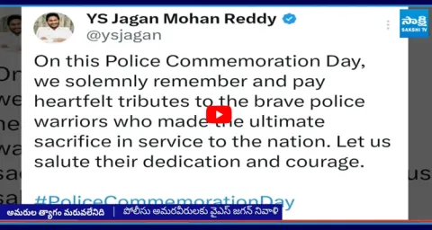 YS Jagan Pays Tribute to Police Martyrs 3