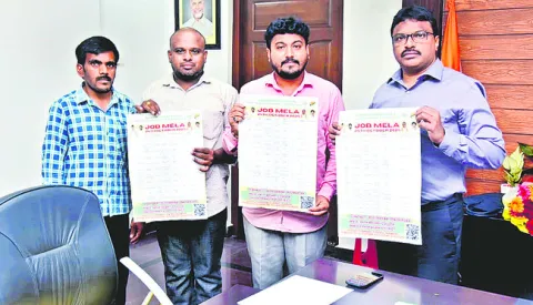 25న ఏకేవీకే కాలేజీలో జాబ్‌ మేళా 
