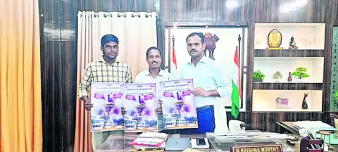 చెస్‌