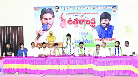 కూటమి పాలన వైఫల్యాలపై గళమెత్తాలి