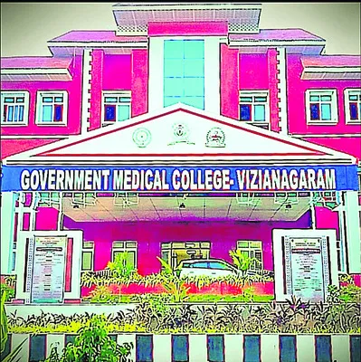 ఆనందమ