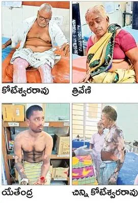 దీపావ