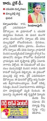 టీజీ 