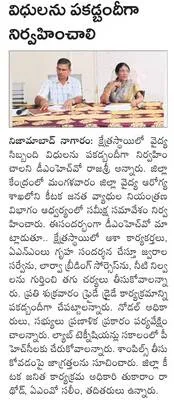 పోలీస