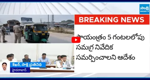 CM Revanth Key Orders On Telangana Checkposts Cabinet Meeting 1