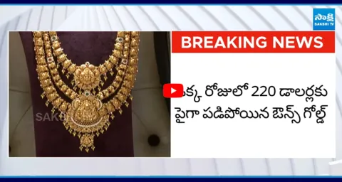 Gold Price Drop in India 1