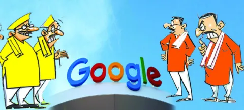 గూగుల్‌ వార్‌