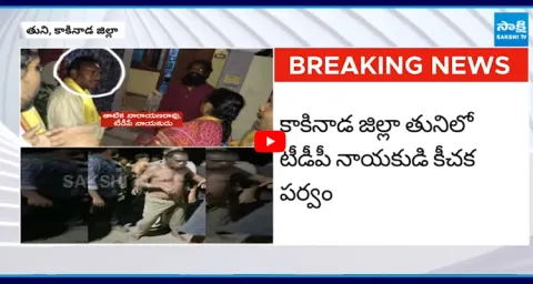TDP Councillor Tatika Narayana Rao on School Girl 1