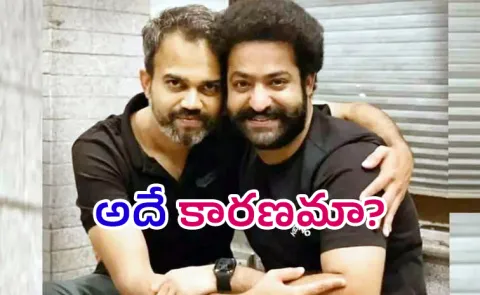 Prashanth Neel and jr ntr movie shoot stopped for this reason goes viral